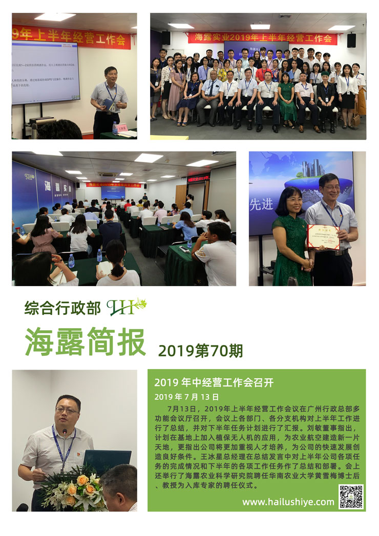 必发7790(中国区)电子集团-线上平台登录入口