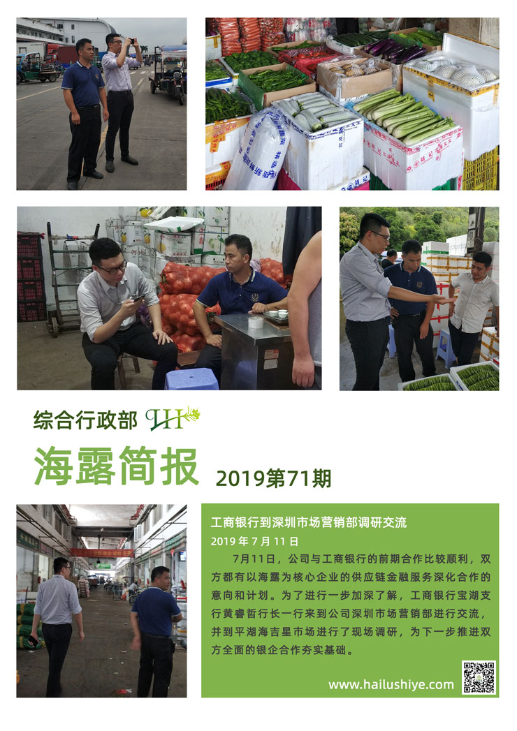 必发7790(中国区)电子集团-线上平台登录入口