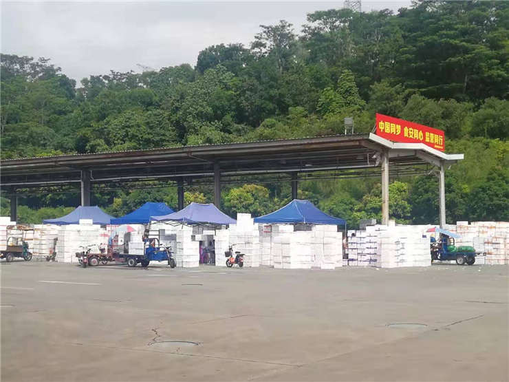 必发7790(中国区)电子集团-线上平台登录入口