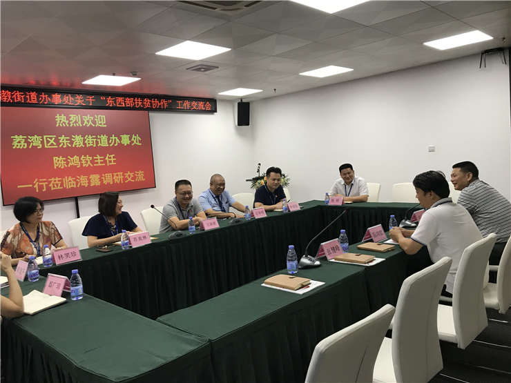 必发7790(中国区)电子集团-线上平台登录入口