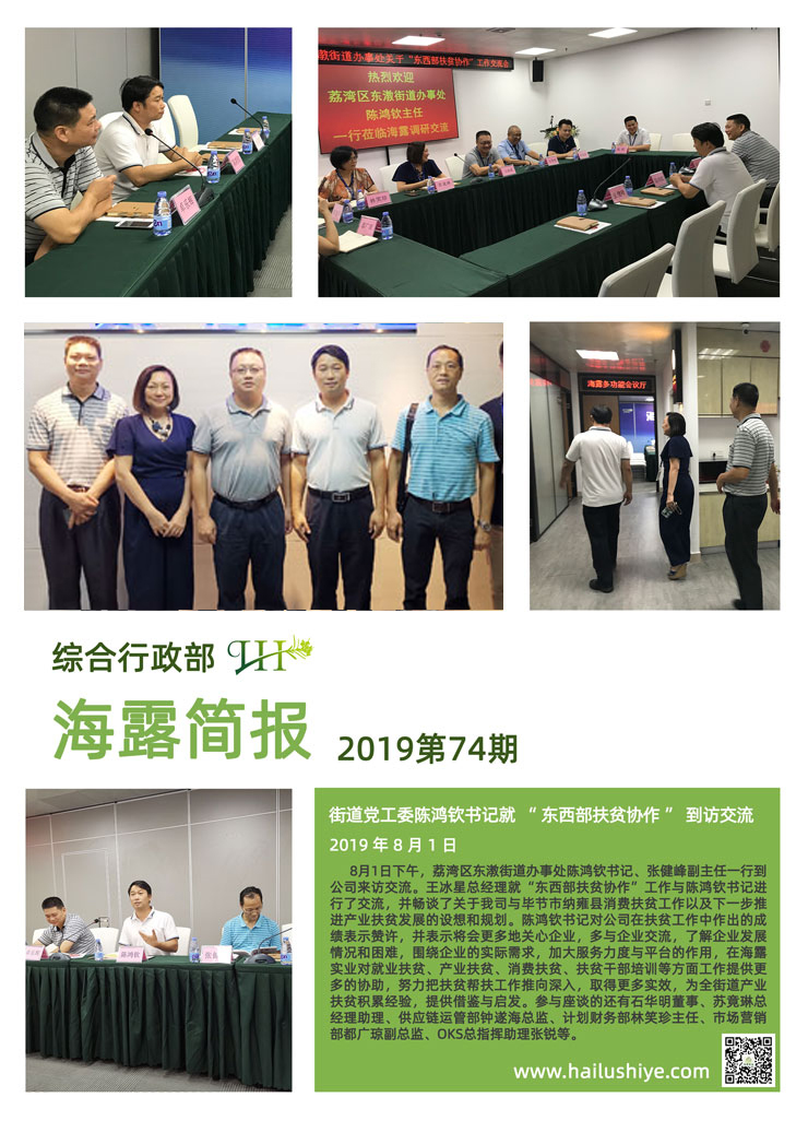 必发7790(中国区)电子集团-线上平台登录入口