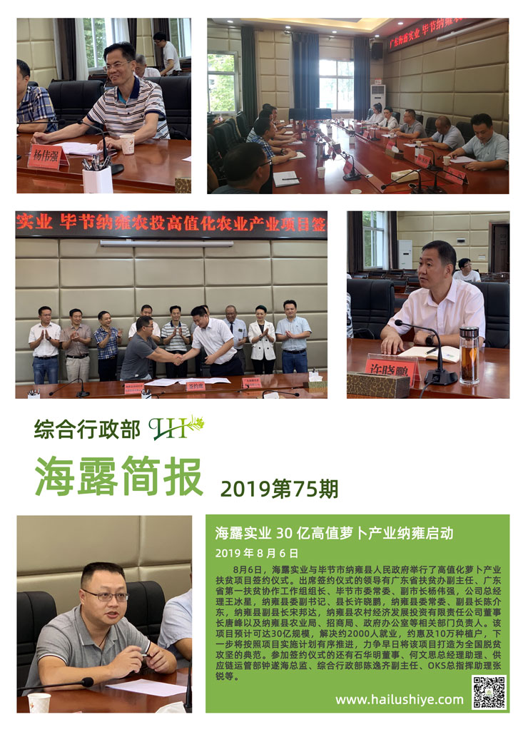 必发7790(中国区)电子集团-线上平台登录入口