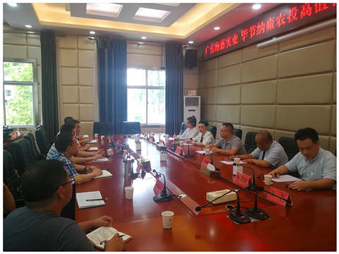 必发7790(中国区)电子集团-线上平台登录入口