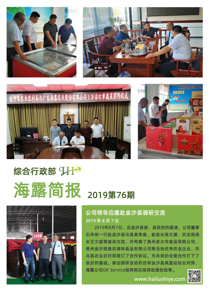 必发7790(中国区)电子集团-线上平台登录入口