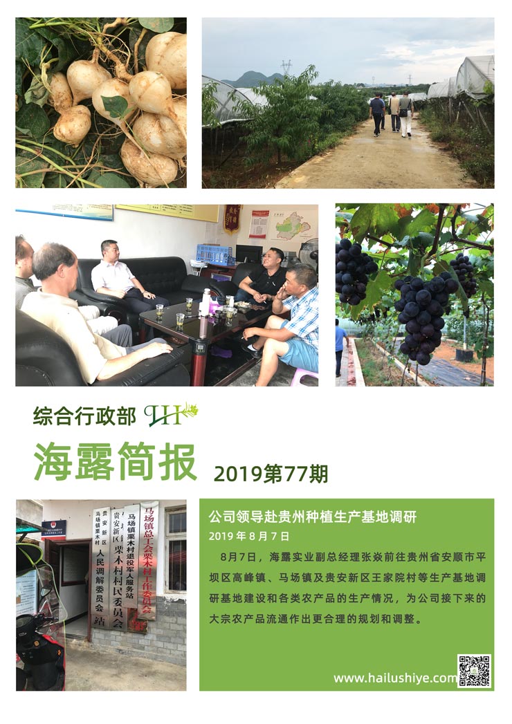 必发7790(中国区)电子集团-线上平台登录入口