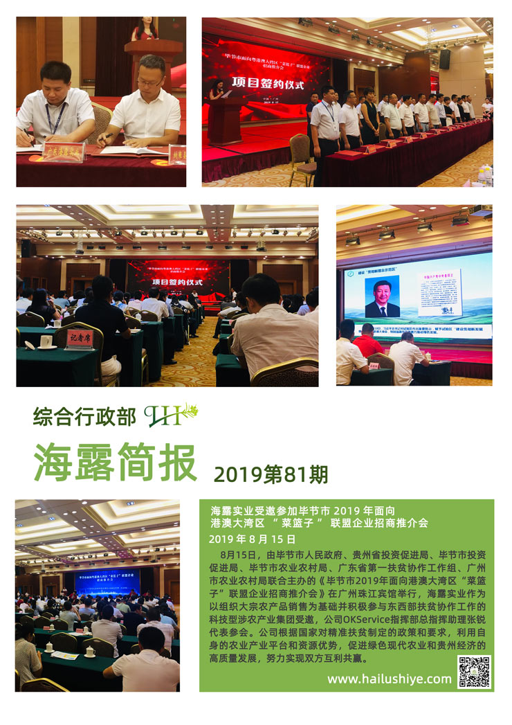 必发7790(中国区)电子集团-线上平台登录入口