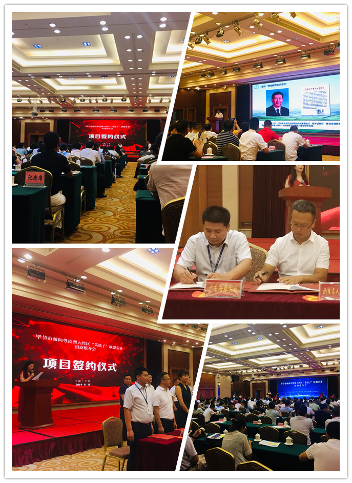 必发7790(中国区)电子集团-线上平台登录入口