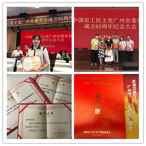 必发7790(中国区)电子集团-线上平台登录入口