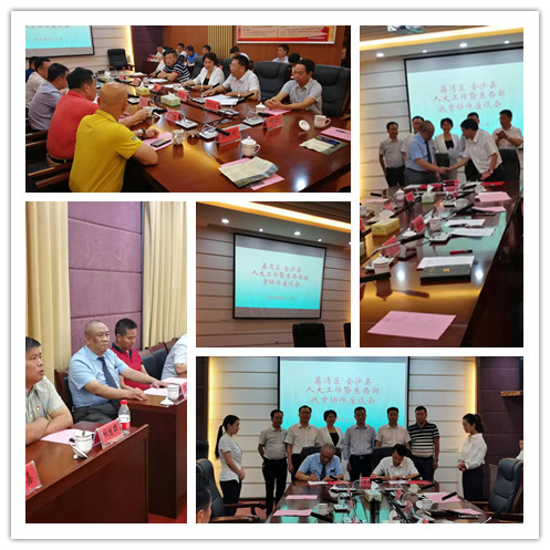 必发7790(中国区)电子集团-线上平台登录入口