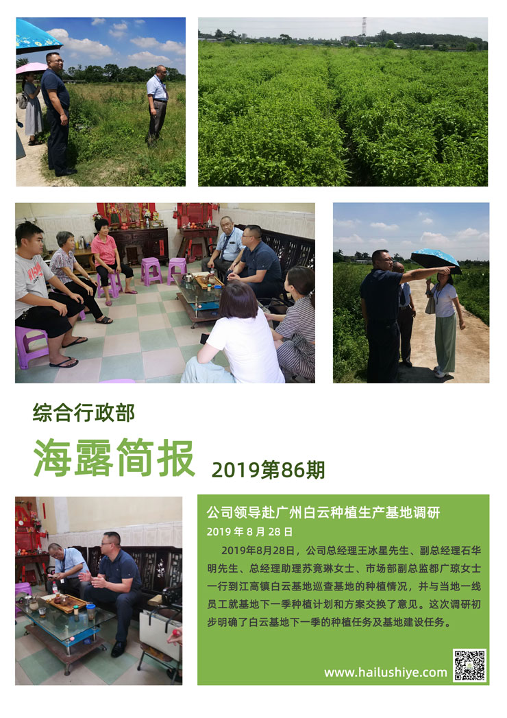 必发7790(中国区)电子集团-线上平台登录入口