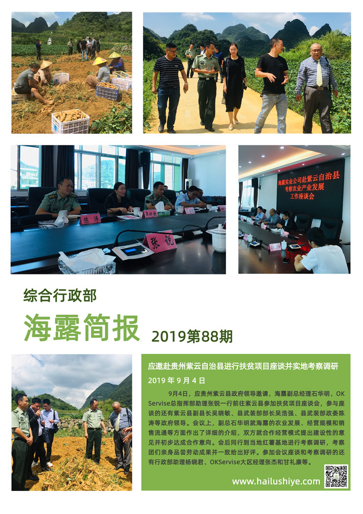 必发7790(中国区)电子集团-线上平台登录入口