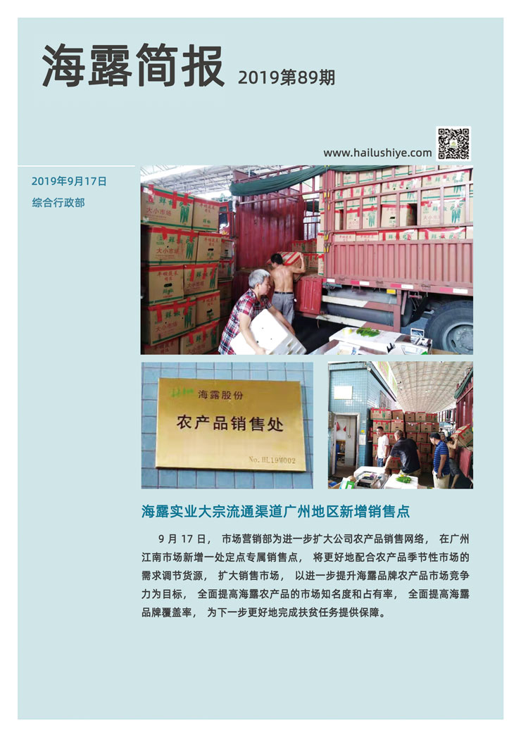 必发7790(中国区)电子集团-线上平台登录入口