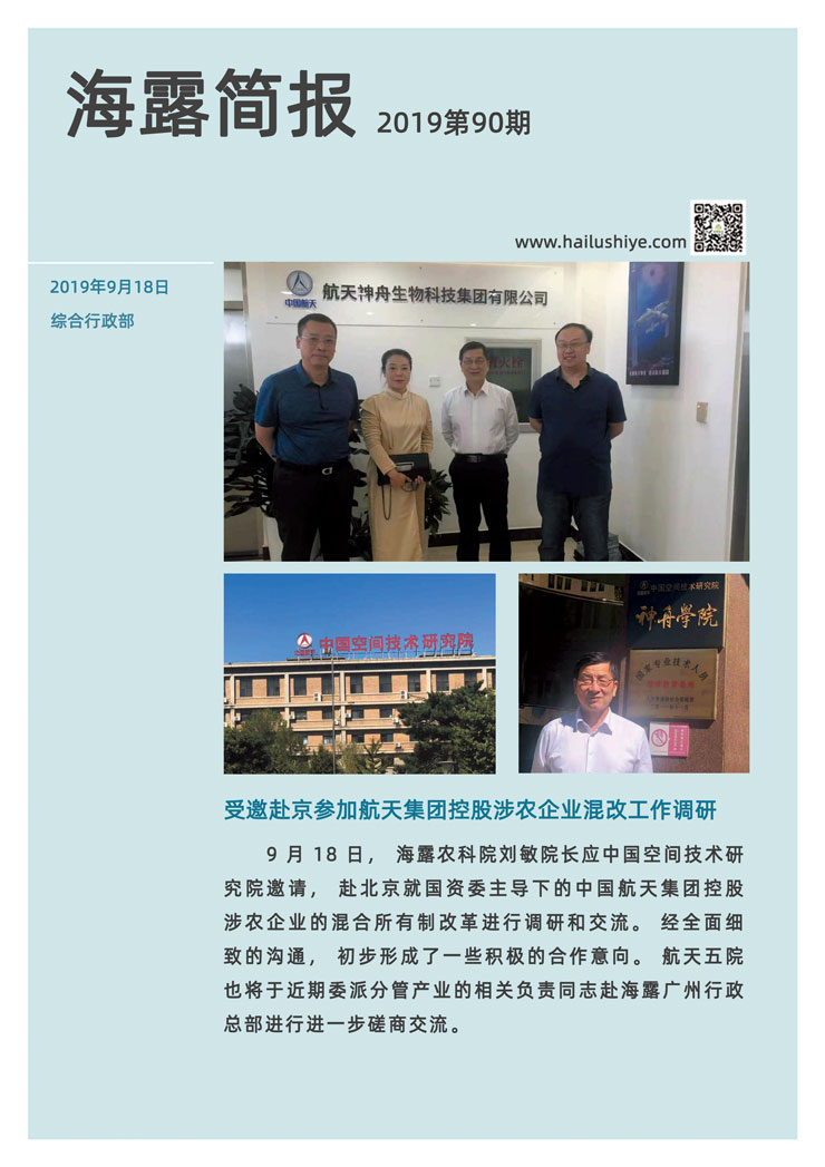 必发7790(中国区)电子集团-线上平台登录入口