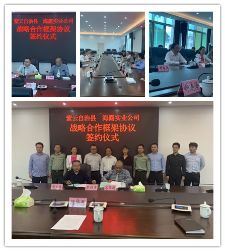 必发7790(中国区)电子集团-线上平台登录入口