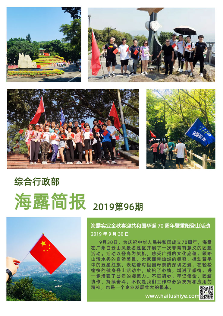 必发7790(中国区)电子集团-线上平台登录入口