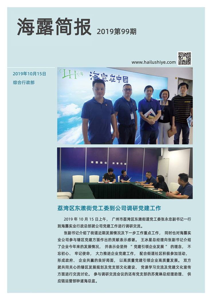 必发7790(中国区)电子集团-线上平台登录入口