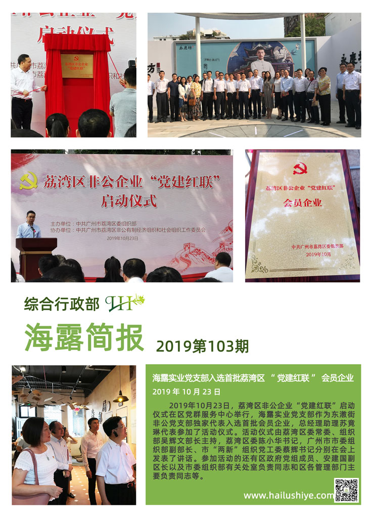 必发7790(中国区)电子集团-线上平台登录入口