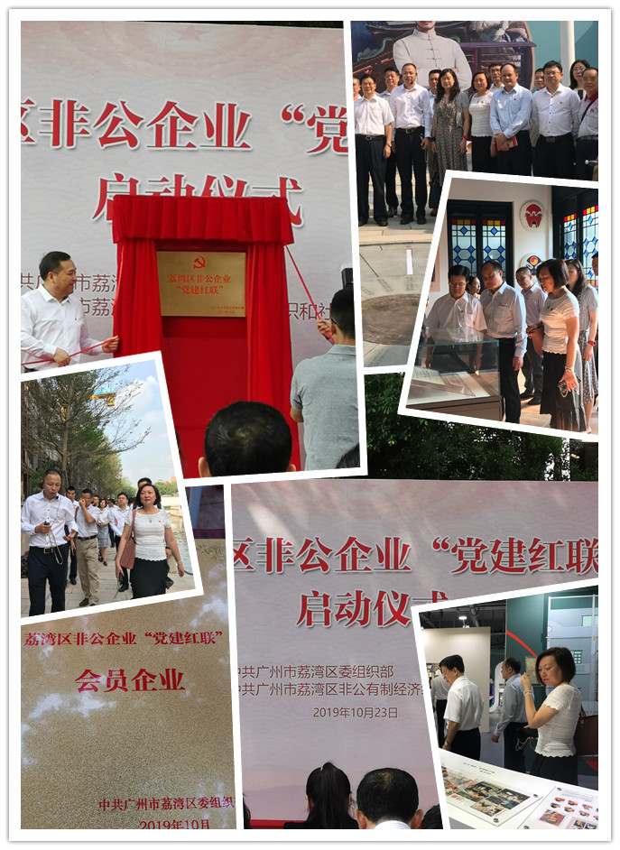 必发7790(中国区)电子集团-线上平台登录入口