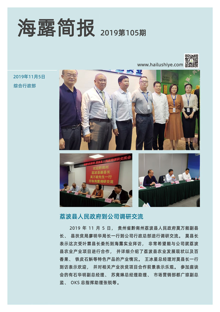 必发7790(中国区)电子集团-线上平台登录入口