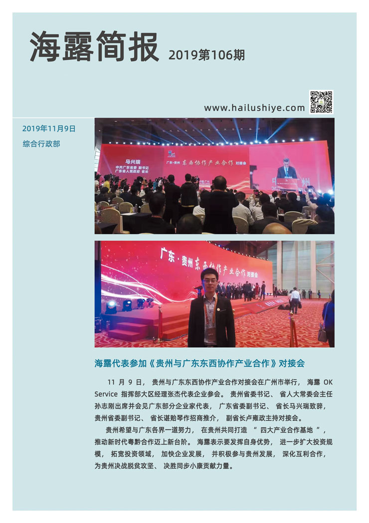 必发7790(中国区)电子集团-线上平台登录入口