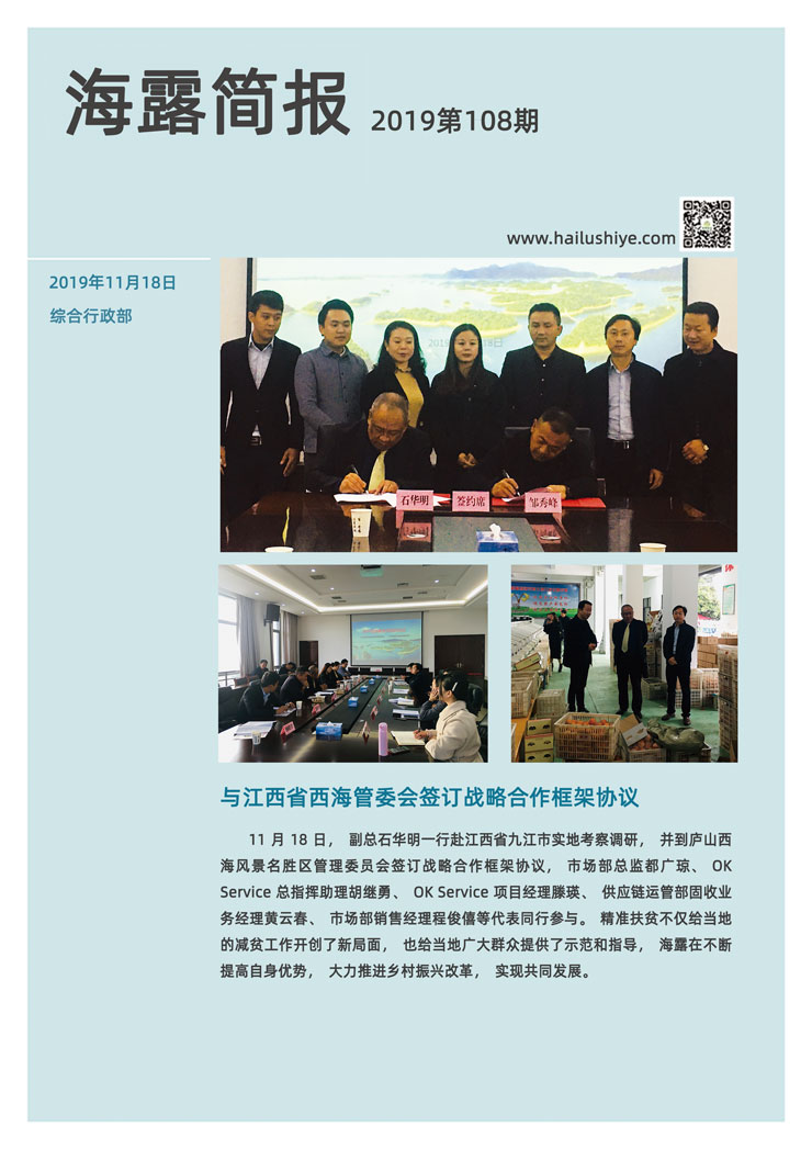 必发7790(中国区)电子集团-线上平台登录入口