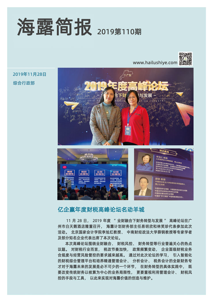 必发7790(中国区)电子集团-线上平台登录入口