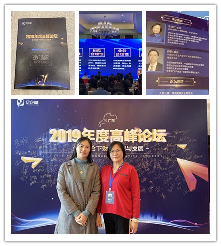 必发7790(中国区)电子集团-线上平台登录入口