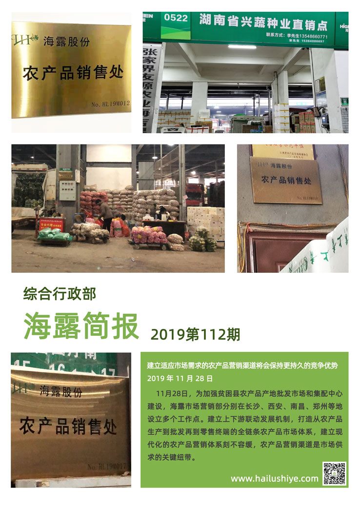 必发7790(中国区)电子集团-线上平台登录入口