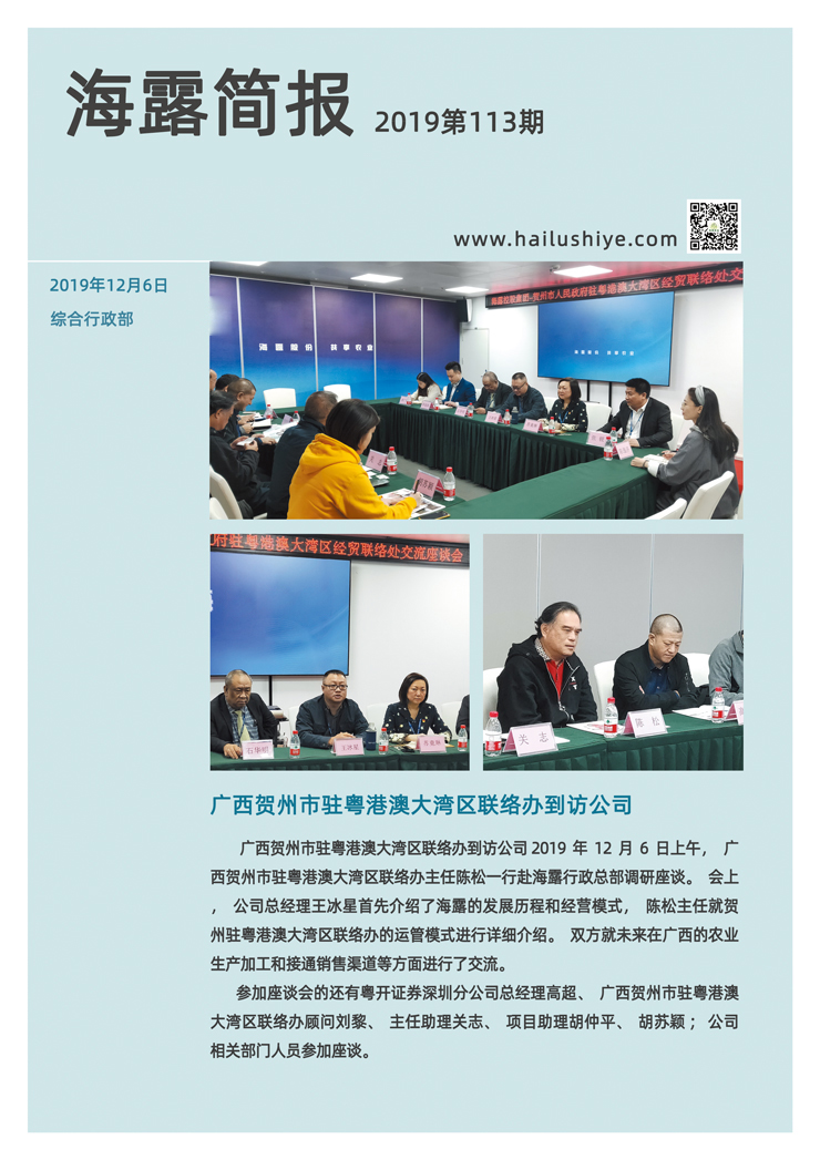 必发7790(中国区)电子集团-线上平台登录入口