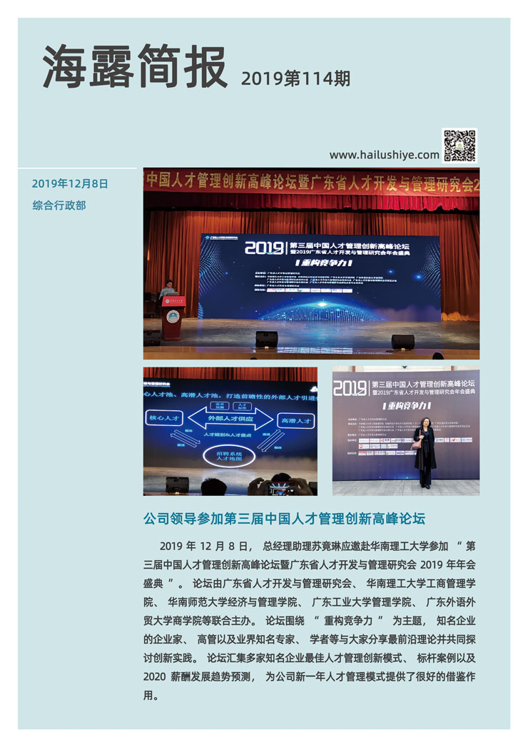 必发7790(中国区)电子集团-线上平台登录入口