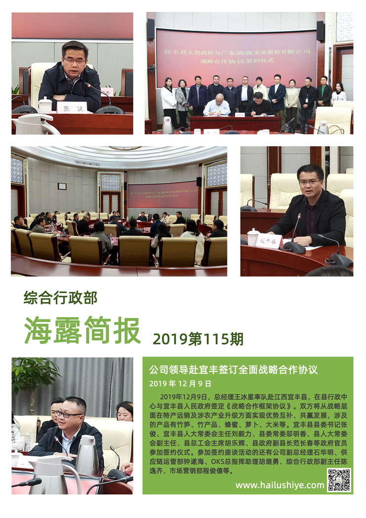 必发7790(中国区)电子集团-线上平台登录入口