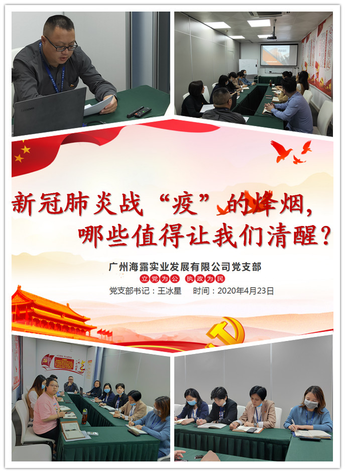 必发7790(中国区)电子集团-线上平台登录入口