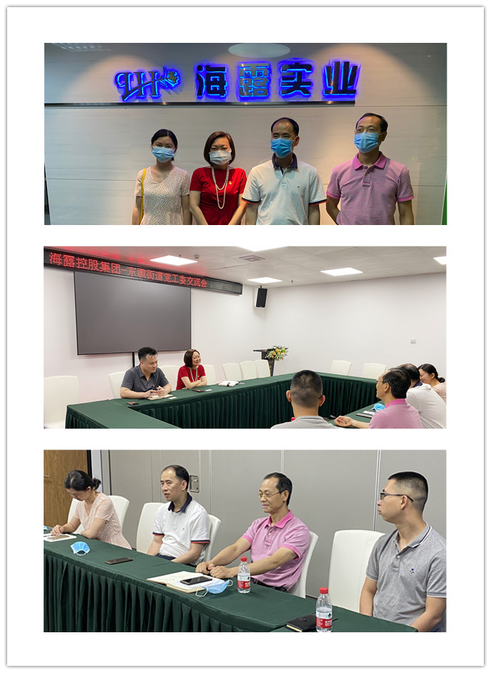 必发7790(中国区)电子集团-线上平台登录入口