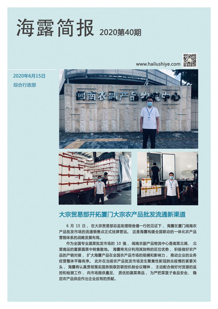 必发7790(中国区)电子集团-线上平台登录入口