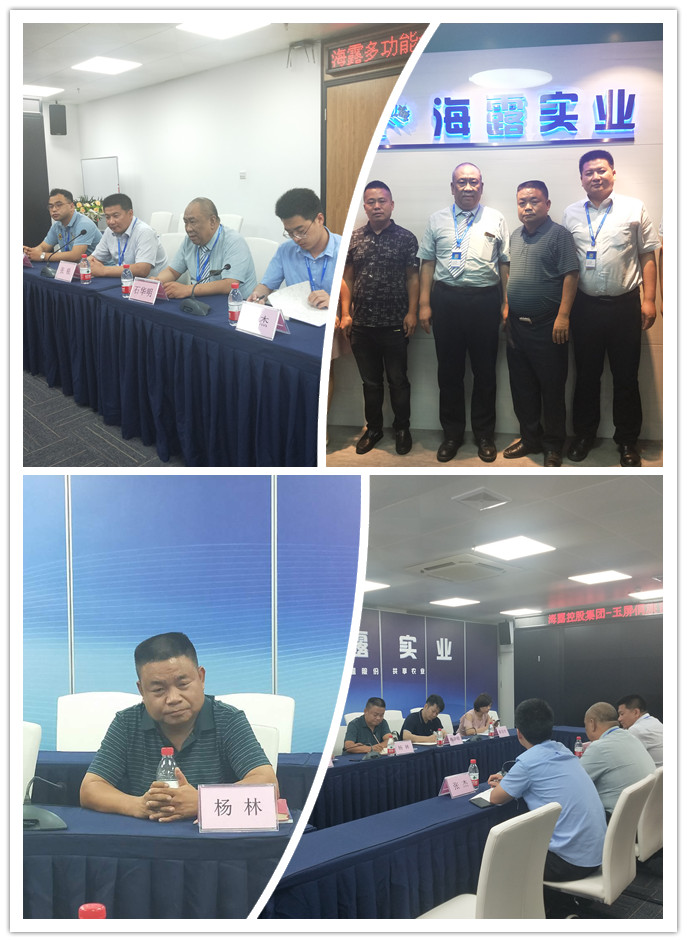 必发7790(中国区)电子集团-线上平台登录入口