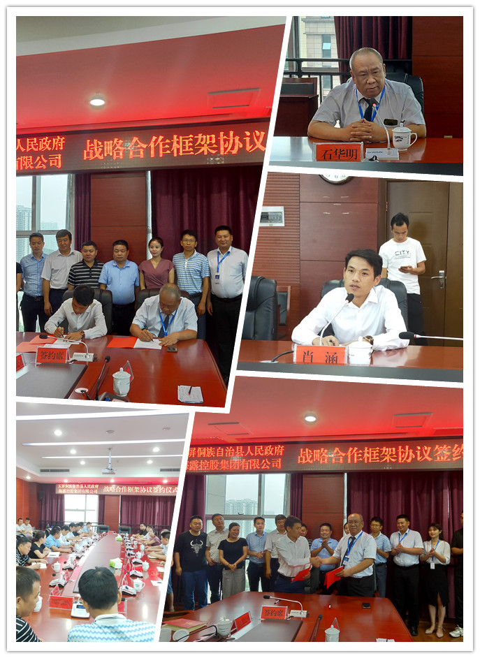 必发7790(中国区)电子集团-线上平台登录入口