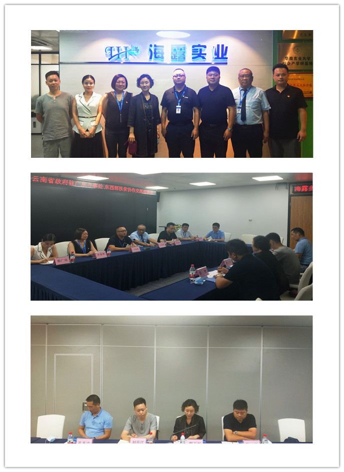 必发7790(中国区)电子集团-线上平台登录入口