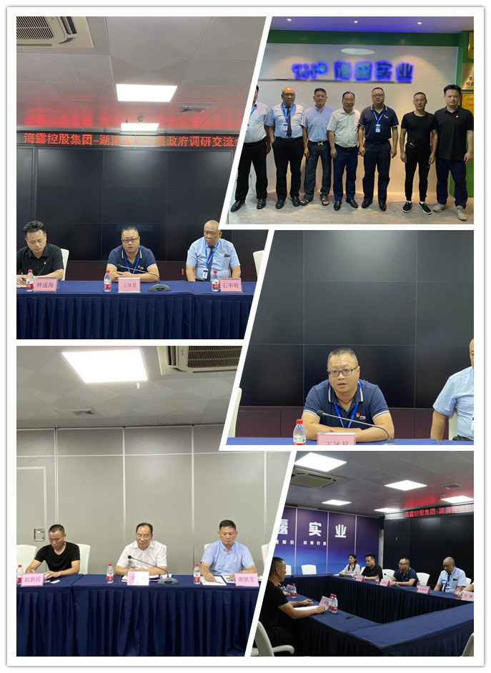 必发7790(中国区)电子集团-线上平台登录入口