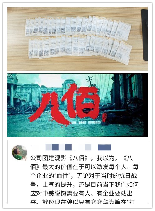 必发7790(中国区)电子集团-线上平台登录入口