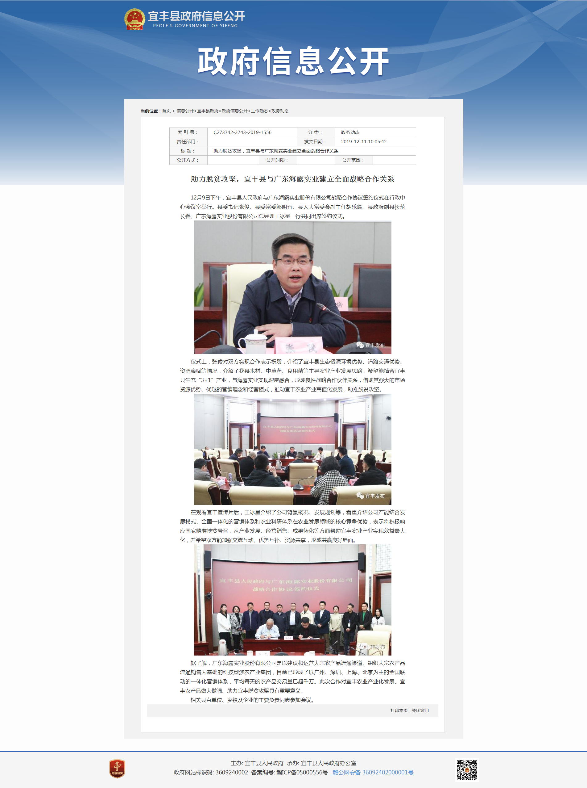 必发7790(中国区)电子集团-线上平台登录入口