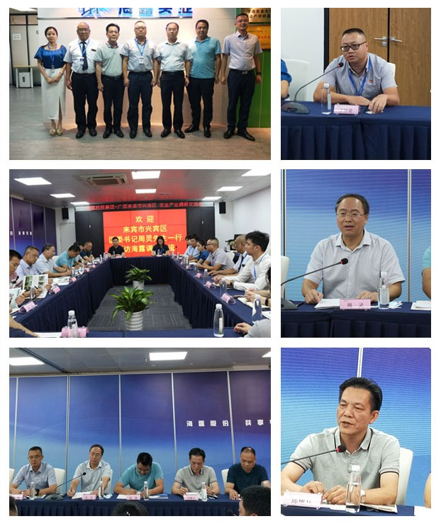 必发7790(中国区)电子集团-线上平台登录入口