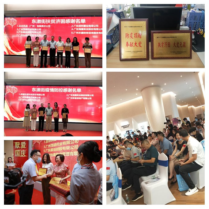 必发7790(中国区)电子集团-线上平台登录入口