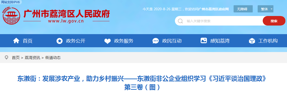 必发7790(中国区)电子集团-线上平台登录入口