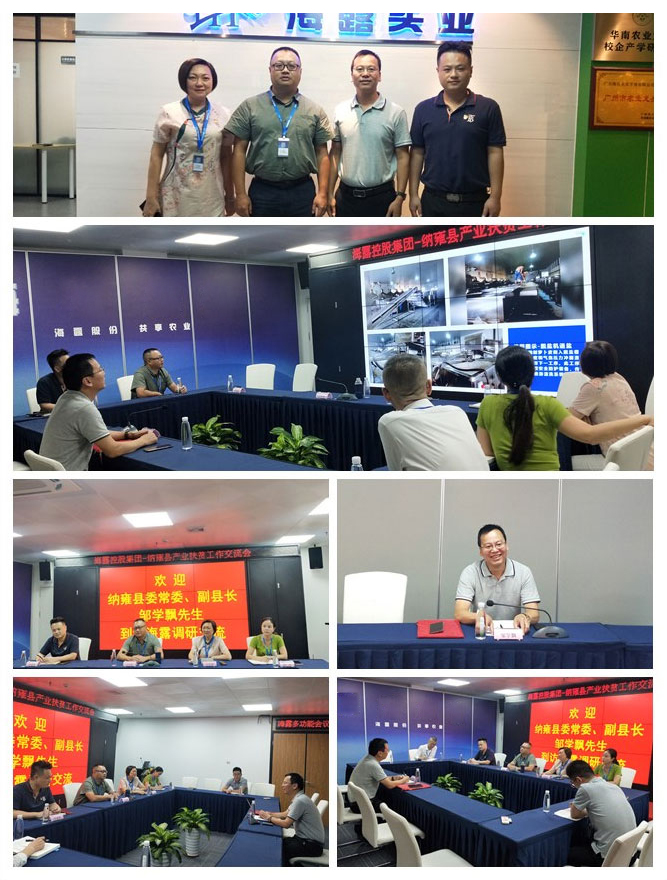 必发7790(中国区)电子集团-线上平台登录入口