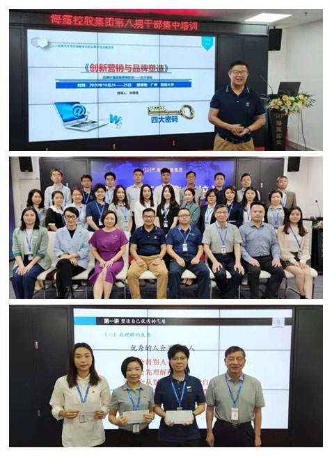 必发7790(中国区)电子集团-线上平台登录入口