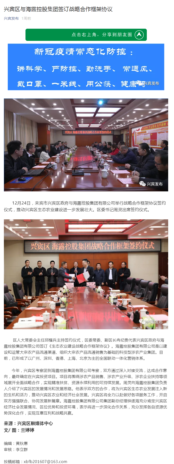 必发7790(中国区)电子集团-线上平台登录入口