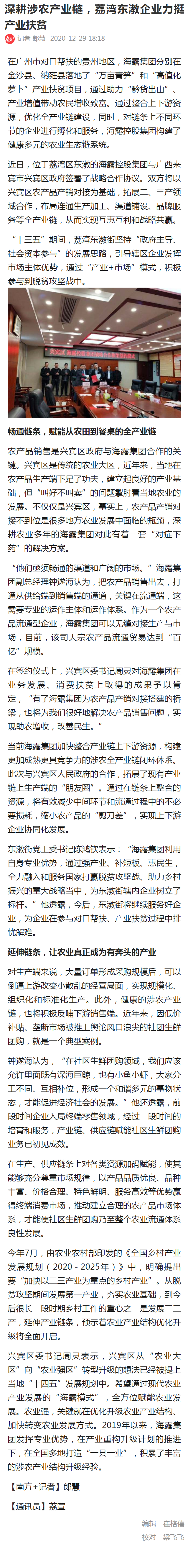 必发7790(中国区)电子集团-线上平台登录入口