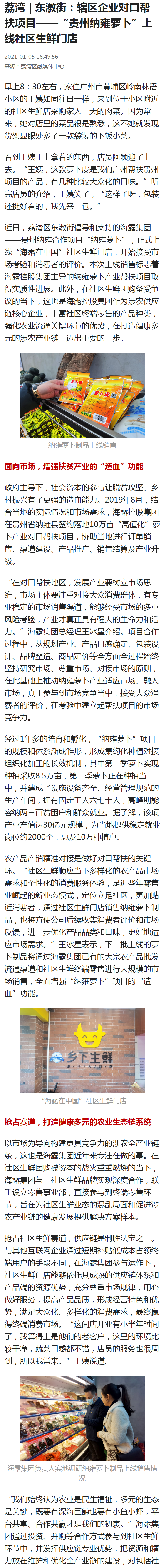 必发7790(中国区)电子集团-线上平台登录入口