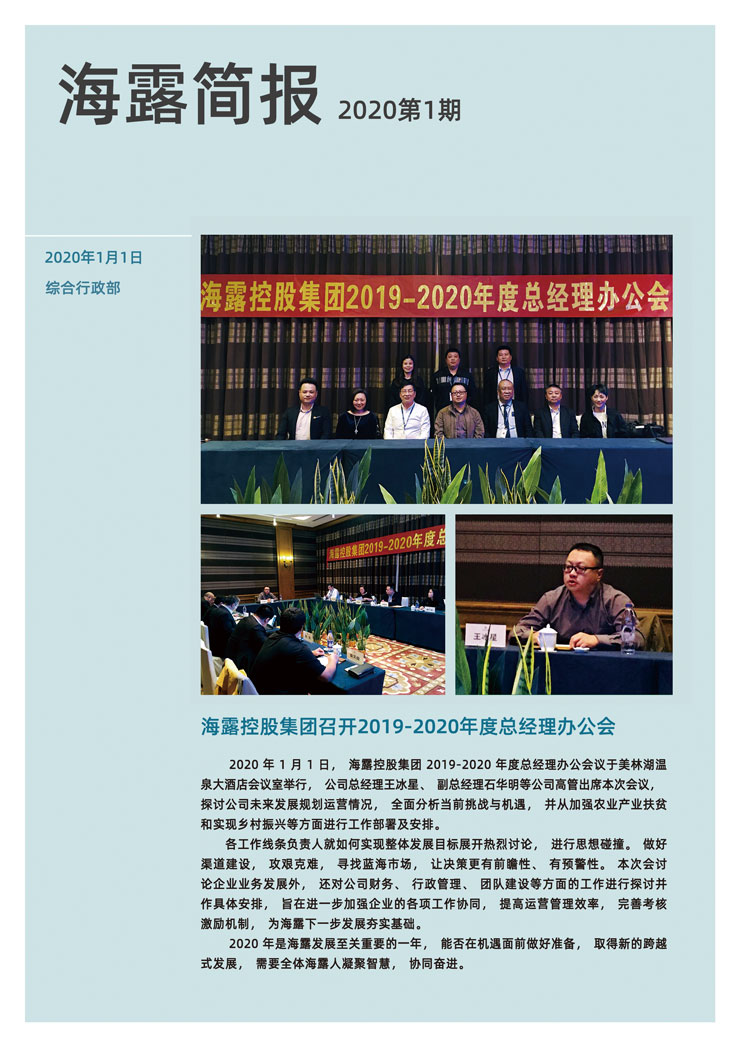 必发7790(中国区)电子集团-线上平台登录入口