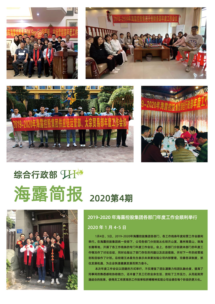 必发7790(中国区)电子集团-线上平台登录入口